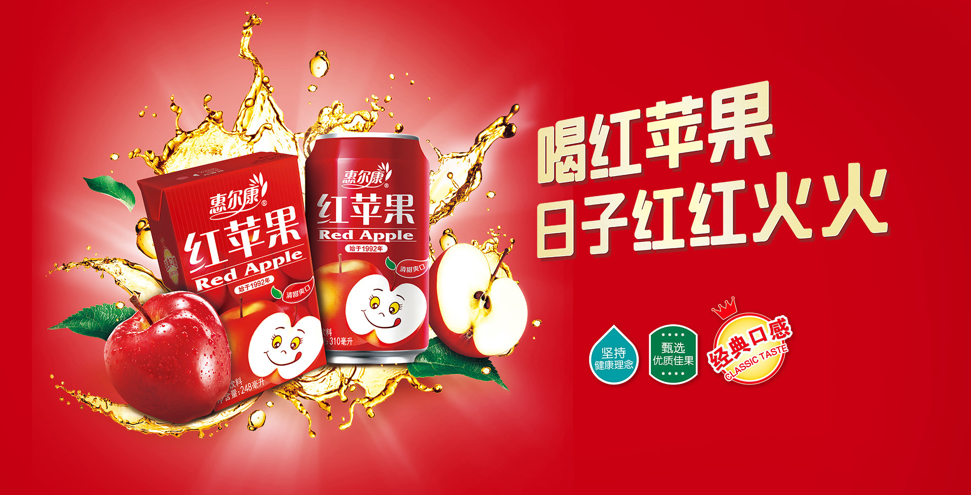 泰安華訊電氣有限公司
